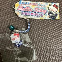 2025年最新】キティ めがねっこの人気アイテム - メルカリ