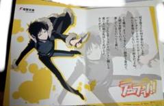 デュラララ!! 折原臨也 Bean&Pop 非売品ポストカード 6枚セット 2025年最新】折原臨也 カードの人気アイテム - メルカリ