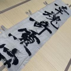 白地麻桜に御簾楽器文様刺繍帷子- Kyoto Ohto Antique Art