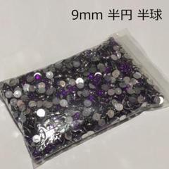 コルク半　ラインストーン　ブラック　紫 楽天市場】コルク半 パープルの通販