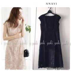ANAYI ツートンチュール刺繍ワンピース 38 ネイビー - メルカリ