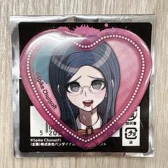 【即購入可能】ダンガンロンパ V3 10周年 ハート缶 赤松 10点セット 即購入可能】ダンガンロンパ V3 10周年 ハート缶 赤松 10点セット