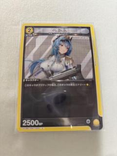 勝利の女神 NIKKE 非売品 コミケ 限定 水着ヘルム アクリル ハンガー 背中で魅せるガンガールRPG『勝利の女神：NIKKE