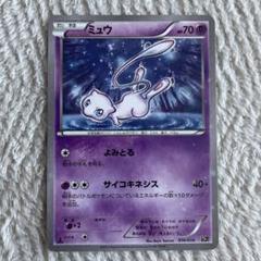 ☆ポケモンカード　ミュウ　cp5 1ED よみとる　フルアート ポケモンカード ミュウ CP5 フルアート SR｜Yahoo!フリマ（旧