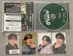 straykids Hollow チャンビン