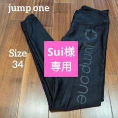 jump one ウェア 2025年最新】jump one スポーツの人気アイテム - メルカリ