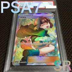 2025年最新】ナタネ srの人気アイテム - メルカリ