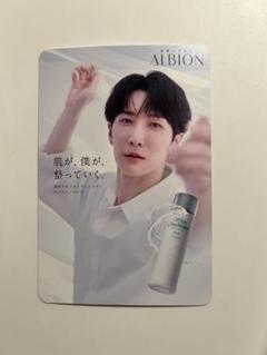 ［値下げしました！］ALBION リップバー　渡辺翔太　限定　2本セット しょっぴーリップが予約殺到！完売続出！！アルビオンとSnowMan