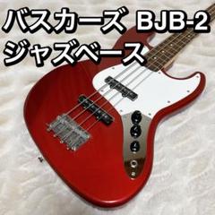 Amazon | BUSKERS BST-Standard BLK ストラトキャスター ロース