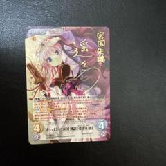 2025年最新】chaos tcg spの人気アイテム - メルカリ