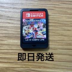 マリオカート8 デラックス Nintendo Switch
