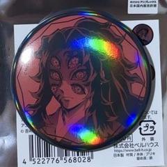 2025年最新】こくしぼうの人気アイテム - メルカリ