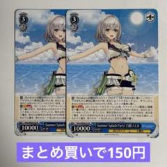 2025年最新】白銀ノエル スリーブの人気アイテム - メルカリ