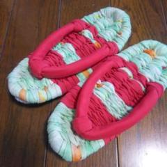 布ぞうりI（約22.5～23.5cm）【2足で1980円】匿名配送 布草履