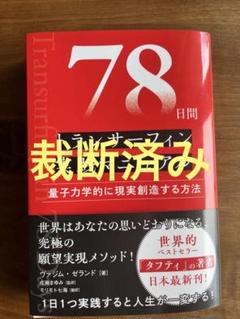 空海さん（プロフ必読） の出品した商品 - メルカリ