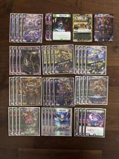 デュエマ アビスパーツまとめ売り