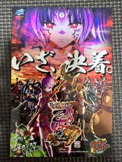 2025年最新】戦国乙女 非売品の人気アイテム - メルカリ