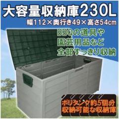 物置 収納庫 屋外 8 サイズの中古 未使用品を探そう メルカリ 物置 収納庫 屋外 8 サイズの中古 未使用品を探そう メルカリ