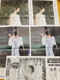 羽生結弦 新聞まとめ① 10枚 2025年最新】羽生結弦 新聞 まとめの人気アイテム - メルカリ