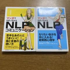 2025年最新】日本能率協会マネジメントセンターの人気アイテム