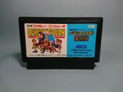 ファミコン ダービースタリオン全国版