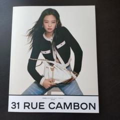 CHANEL ブックレット5冊