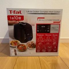 T-FAL ティファール 電気圧力鍋 ラクラクッカー 黒 CY3508JP