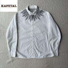 【希少】キャピタルKAPITAL ☆ コットンシャツ 白シャツ 変形 長袖 KAPITAL - 綿×リネン ホワイトパッチカトマンズシャツ - BLUE NEON