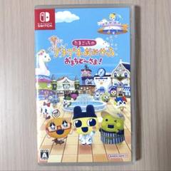 Switchソフト　プチプチお店っち