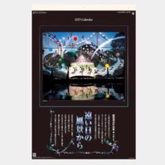 藤城清治 自選プレミアムカレンダー2019 2023 2つセット - メルカリ
