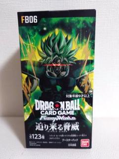 ドラゴンボールカード　迫り来る脅威FB06 ブースターパック　1BOX　テープ付