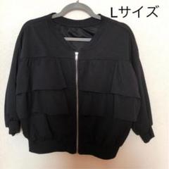 Avail BLACK ブルゾン
