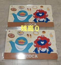 万博記念ICOCAイコカ 大阪万博 関西万博 ミャクミャク イコちゃん 2枚 ② m15308205537_1.jpg?1744646780