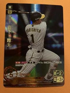 ドリームオーダー　阪神タイガース　SSP　TBP01-T10 森下　翔太 51tcJ2Am7BL._AC_SY200_QL15_.jpg