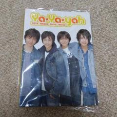 Ya-Ya-yah公式写真 フォトアルバム　薮宏太、八乙女光、鮎川太陽、山下翔央 Ya-Ya-yah公式写真 フォトアルバム 薮宏太、八乙女光、鮎川太陽