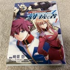 chaostcg 暁works まとめ売り