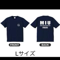 2025年最新】miu404 tシャツの人気アイテム - メルカリ