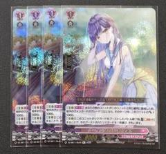 ヴァンガード クーリング・ハートユイカ Re+ 4枚 DZ-SS11 Amazon.co.jp: ヴァンガード フェスティバルブースター2025