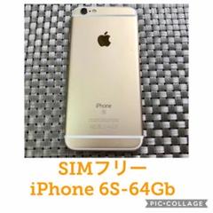 iPhone 6s Gold 64 GB SIMフリー