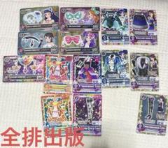 2025年最新】アイカツカードまとめ売りの人気アイテム - メルカリ