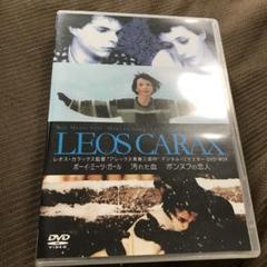 レオス・カラックス　LEOS CARAXDVD-BOX レオス・カラックス LEOS CARAXDVD-BOX - 洋画・外国映画