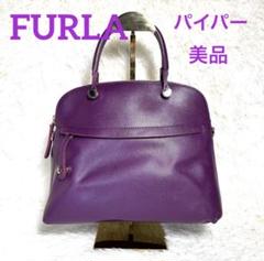 FURLA フルラパイパーM美品2WAY ショルダーハンドバッグレザーパープル
