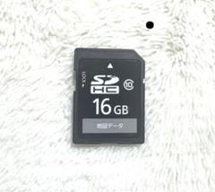 2025年最新】Panasonic カーナビ用SDカードの人気アイテム