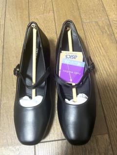 極美品【アシックス ワラッジ ペダラ 】タグ付き パンプス 23EE PEDALA asics Pedala アシックスペダラ ウォーキング