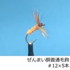 2025年最新】サドルハックルの人気アイテム - メルカリ