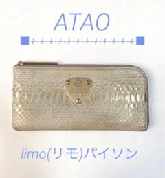 ATAO アタオ L字長財布 箔 パイソン ベージュ金箔 - メルカリ