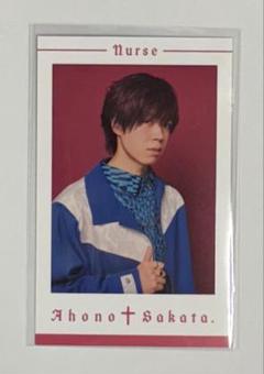 あほの坂田 チェキ 青服② Amazon.co.jp: あほの坂田 チェキ コンプセット : おもちゃ