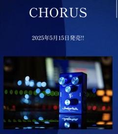 【新品】CHORUS B’z 松本孝弘 Indigo Note エフェクター B'z on X: 