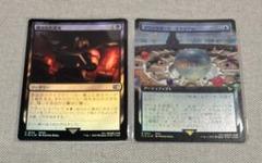 MTG FF ショーケース 闇の王/ヨーグモスの法務官、ギックス foil