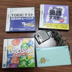 ニンテンドーDS Lite水色 本体とゲーム3本セット